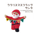 Figura Papá Noel con guirnalda navideña | Pawsome Pets New York
