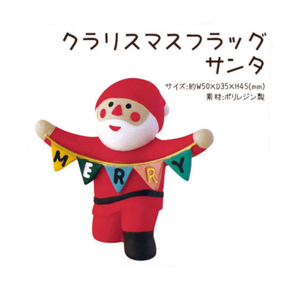 Figura Papá Noel con guirnalda navideña | Pawsome Pets New York